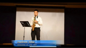 สาขาวิชาดนตรีศึกษาคว้าเหรียญทอง และเหรียญเงินจากการประกวด the 4th Valaya Alongkorn Virtual International Music Competition 2022