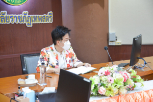 การประชุม คกก.บริหารความเสี่ยง มรท. ครั้งที่ 2/65