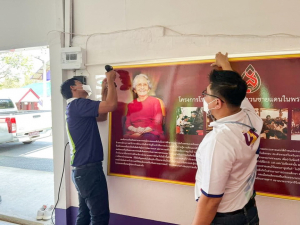 มรท.รับเสด็จสมเด็จพระเทพฯ เสด็จฯ ติดตามผลการดำเนินงาน รร.ตชด.บ้านเขาสารภี จ.สระแก้ว