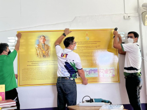 มรท.รับเสด็จสมเด็จพระเทพฯ เสด็จฯ ติดตามผลการดำเนินงาน รร.ตชด.บ้านเขาสารภี จ.สระแก้ว