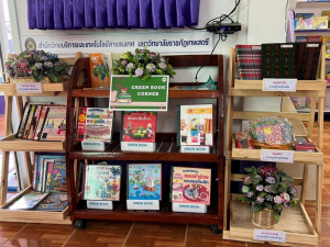 มรท.รับเสด็จสมเด็จพระเทพฯ เสด็จฯ ติดตามผลการดำเนินงาน รร.ตชด.บ้านเขาสารภี จ.สระแก้ว