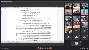 การประชุม คกก.บริหารงานบุคคลฯ ครั้งที่ 3/65