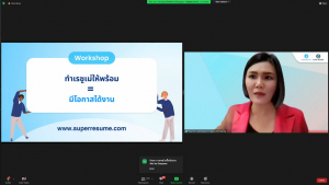วจก.จัดปัจฉิมนิเทศ นศ.ฝึกประสบการณ์วิชาชีพ ภาคปกติ 2/64