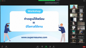 วจก.จัดปัจฉิมนิเทศ นศ.ฝึกประสบการณ์วิชาชีพ ภาคปกติ 2/64