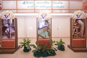 มรท.ร่วมงานวันมาตรฐานฝีมือแรงงานแห่งชาติ