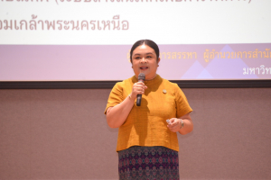 การแสดงวิสัยทัศน์ของผู้มีสิทธิเข้ารับการสรรหาเป็น ผอ.สำนักศิลปะและวัฒนธรรม