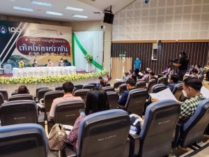 สศว.ร่วมงาน 100 ปี ราชภัฏพิบูลสงคราม เทิดไท้องค์ราชัน