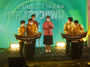 สศว.ร่วมงาน 100 ปี ราชภัฏพิบูลสงคราม เทิดไท้องค์ราชัน
