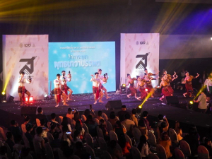 สศว.ร่วมงาน 100 ปี ราชภัฏพิบูลสงคราม เทิดไท้องค์ราชัน