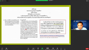 สบท.จัดสัมมนาโอกาสและทางเลือกสำหรับอาจารย์ มรท.ในการเข้าสู่ตำแหน่งทางวิชาการ