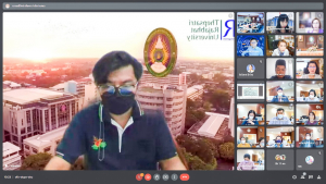 การประชุม คกก.บริหาร มรท. วาระพิเศษ ครั้งที่ 1/65