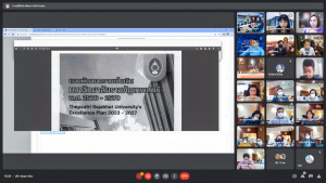 การประชุม คกก.บริหาร มรท. วาระพิเศษ ครั้งที่ 1/65