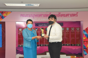 มนส.จัดพิธีมอบรางวัลให้แก่ นศ.คณะมนุษยศาสตร์ฯ ประจำปีการศึกษา 2564