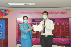 มนส.จัดพิธีมอบรางวัลให้แก่ นศ.คณะมนุษยศาสตร์ฯ ประจำปีการศึกษา 2564