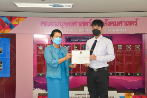 มนส.จัดพิธีมอบรางวัลให้แก่ นศ.คณะมนุษยศาสตร์ฯ ประจำปีการศึกษา 2564