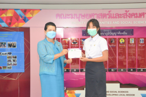 มนส.จัดพิธีมอบรางวัลให้แก่ นศ.คณะมนุษยศาสตร์ฯ ประจำปีการศึกษา 2564