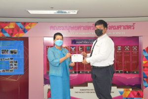 มนส.จัดพิธีมอบรางวัลให้แก่ นศ.คณะมนุษยศาสตร์ฯ ประจำปีการศึกษา 2564