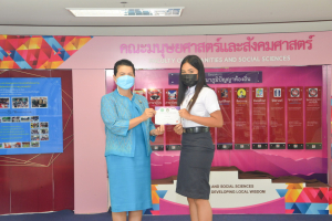 มนส.จัดพิธีมอบรางวัลให้แก่ นศ.คณะมนุษยศาสตร์ฯ ประจำปีการศึกษา 2564