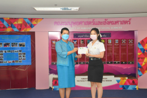 มนส.จัดพิธีมอบรางวัลให้แก่ นศ.คณะมนุษยศาสตร์ฯ ประจำปีการศึกษา 2564
