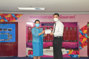 มนส.จัดพิธีมอบรางวัลให้แก่ นศ.คณะมนุษยศาสตร์ฯ ประจำปีการศึกษา 2564