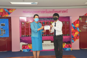 มนส.จัดพิธีมอบรางวัลให้แก่ นศ.คณะมนุษยศาสตร์ฯ ประจำปีการศึกษา 2564
