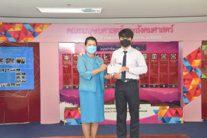 มนส.จัดพิธีมอบรางวัลให้แก่ นศ.คณะมนุษยศาสตร์ฯ ประจำปีการศึกษา 2564