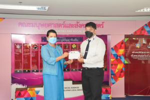 มนส.จัดพิธีมอบรางวัลให้แก่ นศ.คณะมนุษยศาสตร์ฯ ประจำปีการศึกษา 2564
