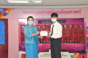 มนส.จัดพิธีมอบรางวัลให้แก่ นศ.คณะมนุษยศาสตร์ฯ ประจำปีการศึกษา 2564
