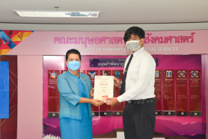 มนส.จัดพิธีมอบรางวัลให้แก่ นศ.คณะมนุษยศาสตร์ฯ ประจำปีการศึกษา 2564