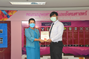 มนส.จัดพิธีมอบรางวัลให้แก่ นศ.คณะมนุษยศาสตร์ฯ ประจำปีการศึกษา 2564