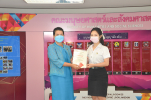มนส.จัดพิธีมอบรางวัลให้แก่ นศ.คณะมนุษยศาสตร์ฯ ประจำปีการศึกษา 2564