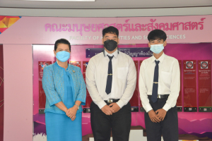 มนส.จัดพิธีมอบรางวัลให้แก่ นศ.คณะมนุษยศาสตร์ฯ ประจำปีการศึกษา 2564