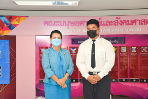 มนส.จัดพิธีมอบรางวัลให้แก่ นศ.คณะมนุษยศาสตร์ฯ ประจำปีการศึกษา 2564