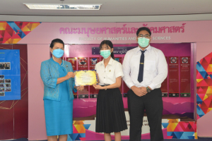 มนส.จัดพิธีมอบรางวัลให้แก่ นศ.คณะมนุษยศาสตร์ฯ ประจำปีการศึกษา 2564