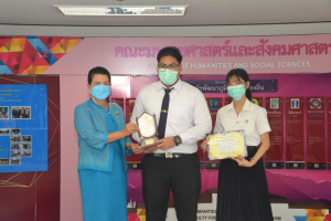 มนส.จัดพิธีมอบรางวัลให้แก่ นศ.คณะมนุษยศาสตร์ฯ ประจำปีการศึกษา 2564