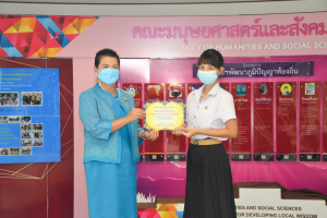 มนส.จัดพิธีมอบรางวัลให้แก่ นศ.คณะมนุษยศาสตร์ฯ ประจำปีการศึกษา 2564