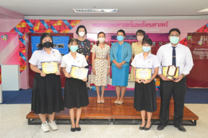 มนส.จัดพิธีมอบรางวัลให้แก่ นศ.คณะมนุษยศาสตร์ฯ ประจำปีการศึกษา 2564