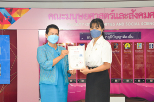 มนส.จัดพิธีมอบรางวัลให้แก่ นศ.คณะมนุษยศาสตร์ฯ ประจำปีการศึกษา 2564