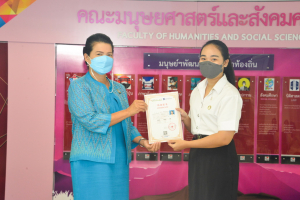 มนส.จัดพิธีมอบรางวัลให้แก่ นศ.คณะมนุษยศาสตร์ฯ ประจำปีการศึกษา 2564
