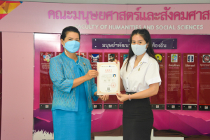 มนส.จัดพิธีมอบรางวัลให้แก่ นศ.คณะมนุษยศาสตร์ฯ ประจำปีการศึกษา 2564