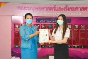 มนส.จัดพิธีมอบรางวัลให้แก่ นศ.คณะมนุษยศาสตร์ฯ ประจำปีการศึกษา 2564