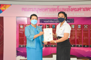 มนส.จัดพิธีมอบรางวัลให้แก่ นศ.คณะมนุษยศาสตร์ฯ ประจำปีการศึกษา 2564
