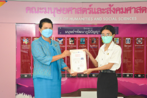 มนส.จัดพิธีมอบรางวัลให้แก่ นศ.คณะมนุษยศาสตร์ฯ ประจำปีการศึกษา 2564