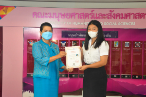 มนส.จัดพิธีมอบรางวัลให้แก่ นศ.คณะมนุษยศาสตร์ฯ ประจำปีการศึกษา 2564