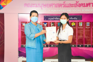 มนส.จัดพิธีมอบรางวัลให้แก่ นศ.คณะมนุษยศาสตร์ฯ ประจำปีการศึกษา 2564