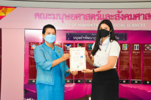 มนส.จัดพิธีมอบรางวัลให้แก่ นศ.คณะมนุษยศาสตร์ฯ ประจำปีการศึกษา 2564