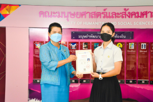 มนส.จัดพิธีมอบรางวัลให้แก่ นศ.คณะมนุษยศาสตร์ฯ ประจำปีการศึกษา 2564