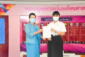 มนส.จัดพิธีมอบรางวัลให้แก่ นศ.คณะมนุษยศาสตร์ฯ ประจำปีการศึกษา 2564