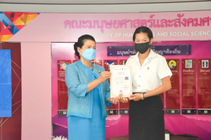 มนส.จัดพิธีมอบรางวัลให้แก่ นศ.คณะมนุษยศาสตร์ฯ ประจำปีการศึกษา 2564