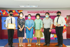 มนส.จัดพิธีมอบรางวัลให้แก่ นศ.คณะมนุษยศาสตร์ฯ ประจำปีการศึกษา 2564